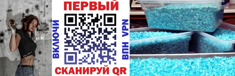 купить наркотики цена  Кимовск  АМФЕТАМИН Premium 