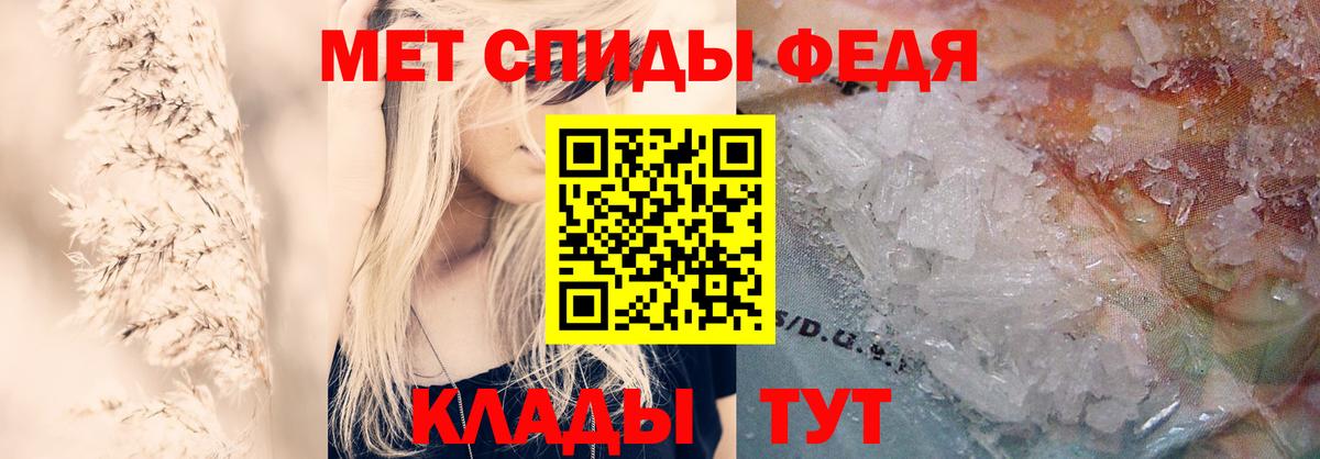 АМФ  АМФ Розовый  Вход с VPN  Кимовск 