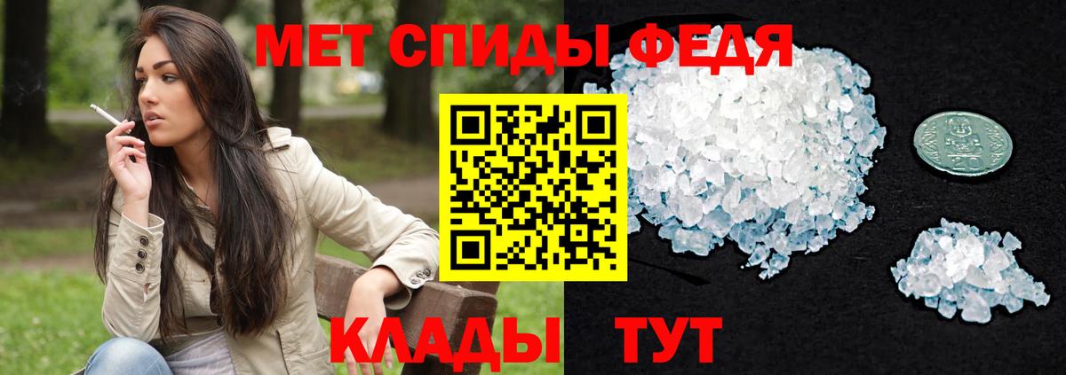 Amphetamine Розовый Кимовск