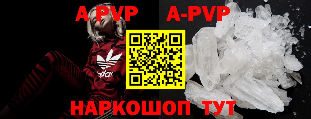 APVP СК КРИС Кимовск
