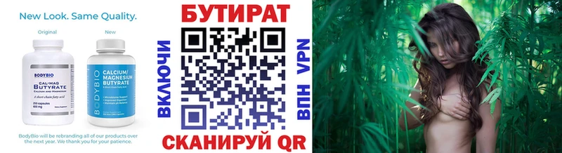 это формула  Кимовск  Бутират 1.4BDO  цена наркотик 