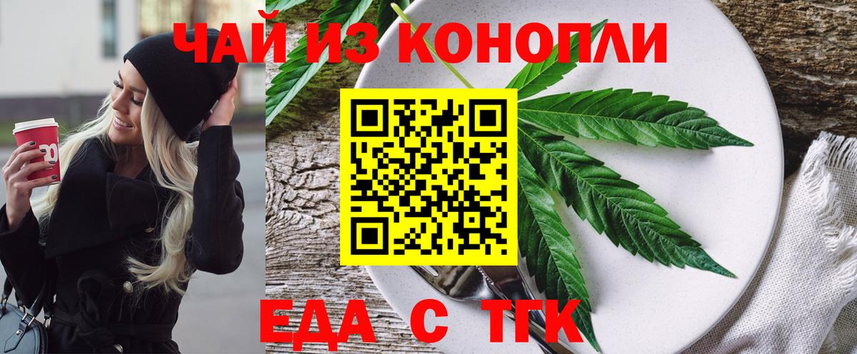 Кимовск  Canna-Cookies марихуана  Вход с VPN 
