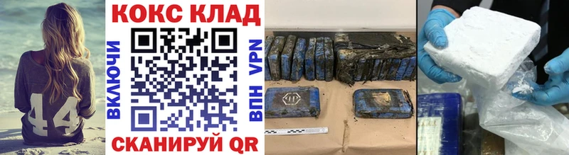 COCAIN 97%  OMG онион  Кимовск 