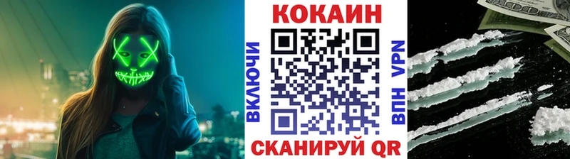 COCAIN Эквадор Кимовск
