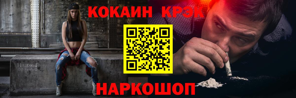 COCAIN Перу  Кокаин Боливия  Кокаин  Кимовск  Вход с VPN 