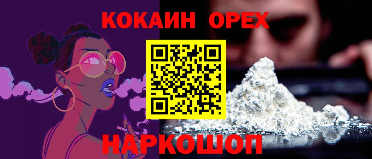 КОКАИН Эквадор Кимовск