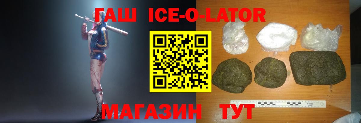 ГАШИШ Cannabis Кимовск