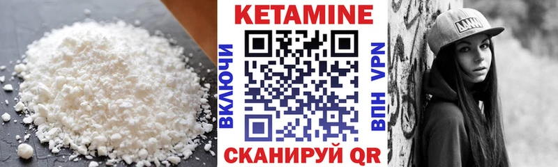 где купить наркоту  Кимовск  Кетамин VHQ 