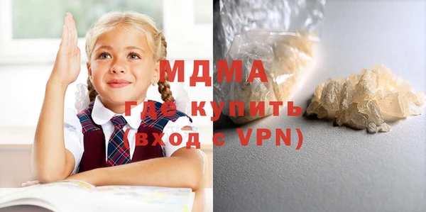 прущий лед Нея