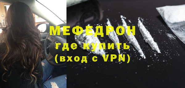прущий лед Нея