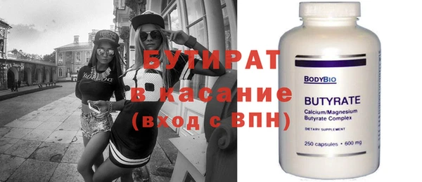 наркотики Нефтегорск