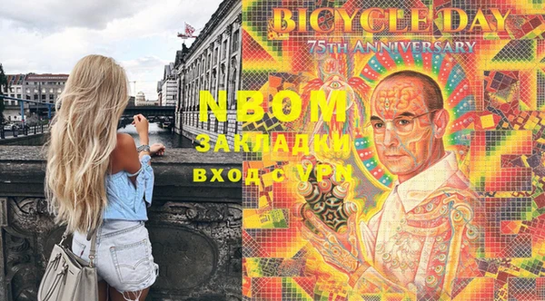 MESCALINE Надым
