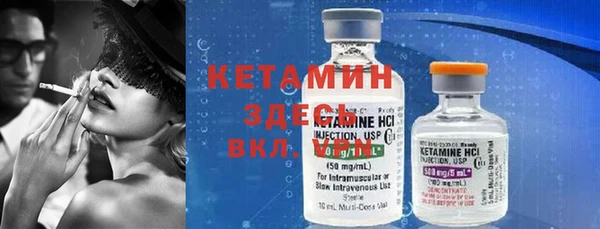 прущий лед Нея