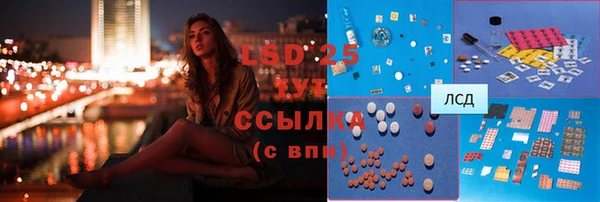 прущий лед Нея