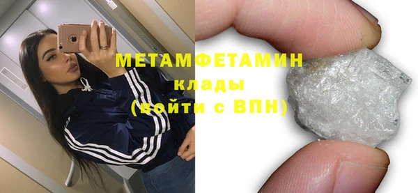 прущий лед Нея