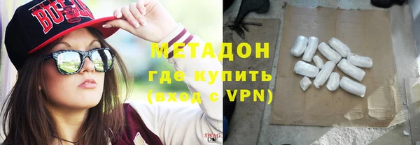 молекула духа Нефтекумск
