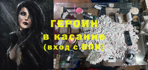 молекула духа Нефтекумск
