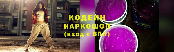 молекула духа Нефтекумск