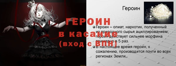 молекула духа Нефтекумск