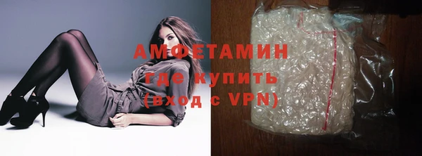 молекула духа Нефтекумск