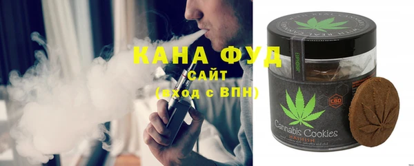 молекула духа Нефтекумск