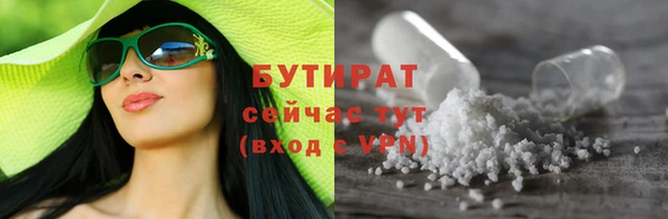 наркотики Нефтегорск