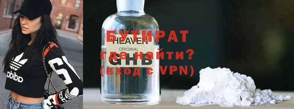мефедрон VHQ Галич