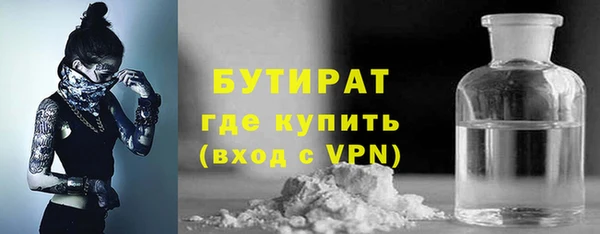 наркотики Нефтегорск