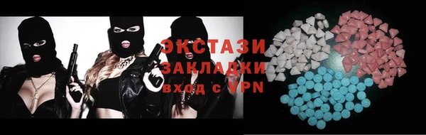молекула духа Нефтекумск