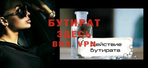 молекула духа Нефтекумск