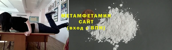 прущий лед Нея