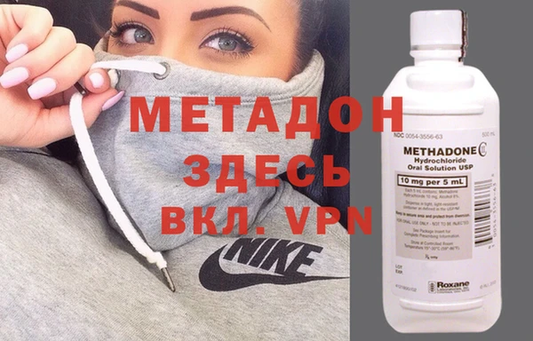 молекула духа Нефтекумск