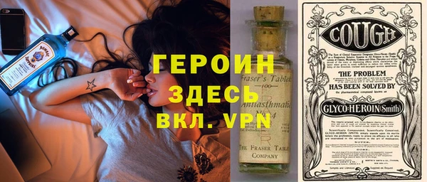 мефедрон VHQ Галич