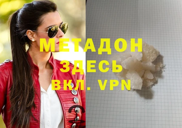 молекула духа Нефтекумск