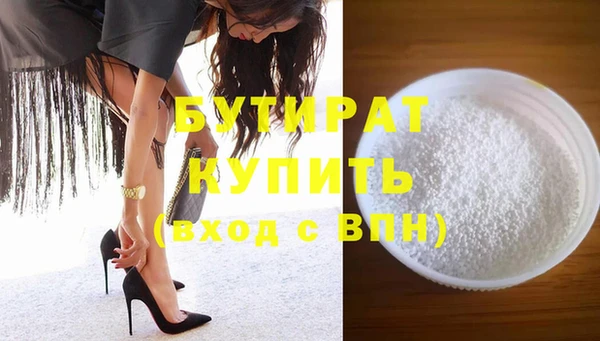 наркотики Нефтегорск