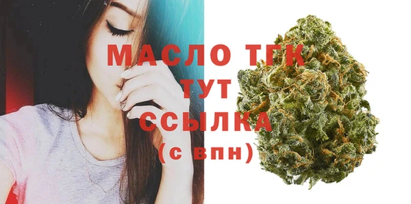 молекула духа Нефтекумск