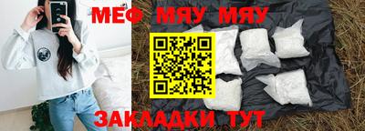 MESCALINE Дубна