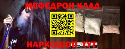 каннабис Донецк