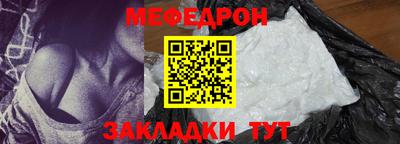 каннабис Донецк