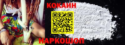 каннабис Донецк