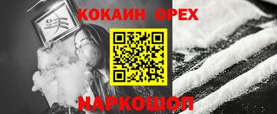каннабис Донецк