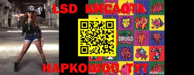 MESCALINE Дубна