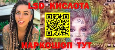 каннабис Донецк