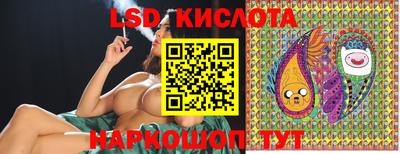 MESCALINE Дубна