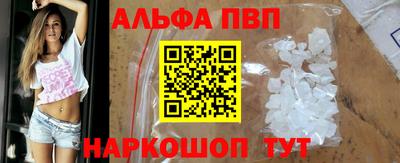 каннабис Донецк