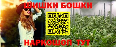 каннабис Донецк