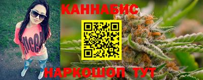 каннабис Донецк
