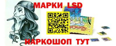 каннабис Донецк