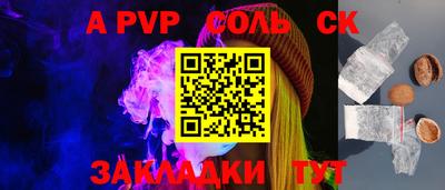 мефедрон VHQ Азнакаево