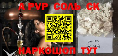 a pvp Донской